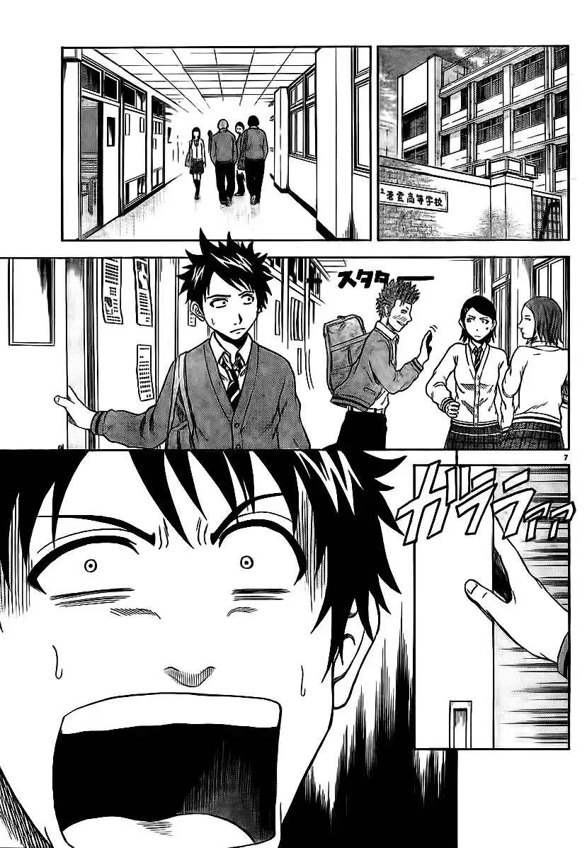 Hadaka no Taiyou Chapter 2 6